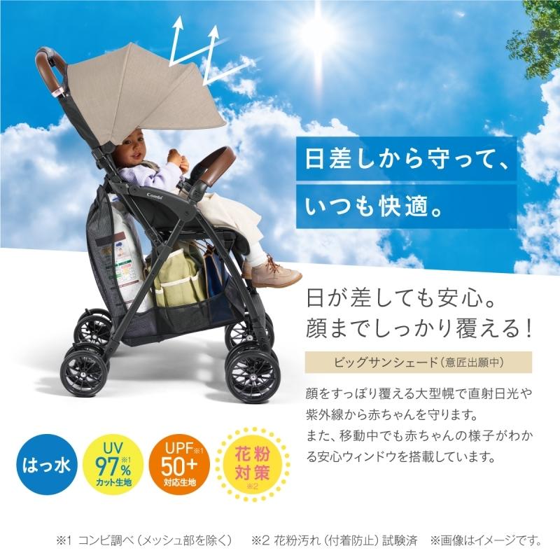 Combi（コンビ） ベビーカー b型 アクビィ プラス ベビーカー AcBee