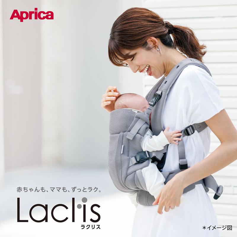 アップリカ（Aprica） ラクリス AB ネイビー NV 抱っこ紐 Aprica