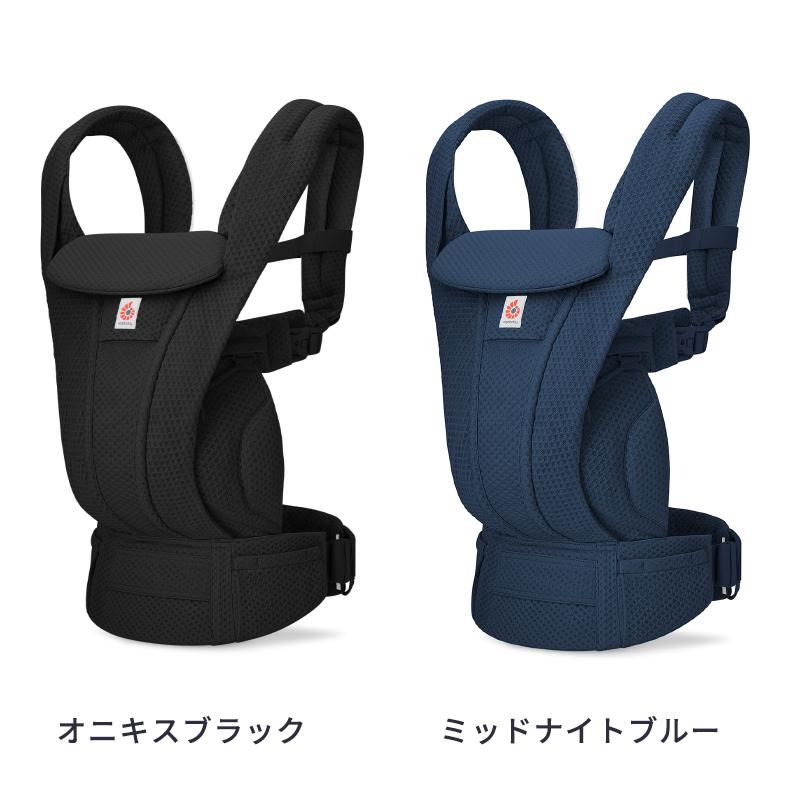 ergobaby（エルゴベビー） エルゴ オムニ デラックス 抱っこ紐 新生児