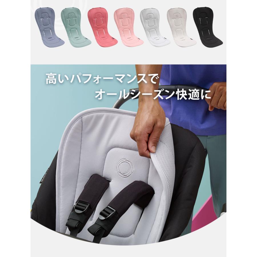 bugaboo バガブー デュアルコンフォート シートライナー フレッシュ