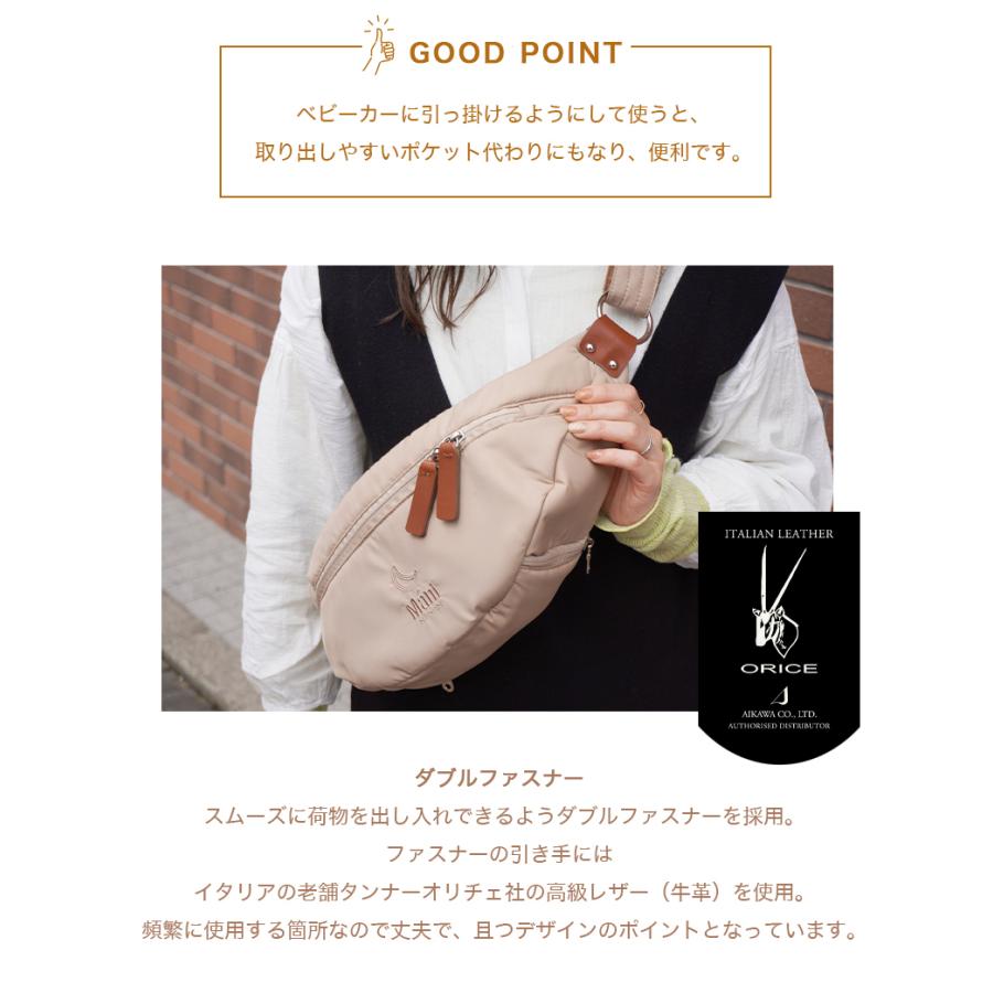 ヒップシート ノルン マーニ N ORN Mani ヌードベージュ 抱っこ補助具