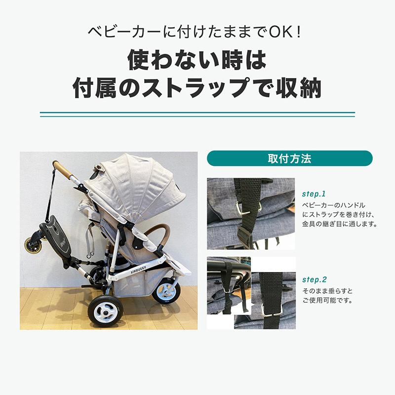 AIRBUGGY（エアバギー） AirBuggyCoco エアバギーココ ココ専用 2