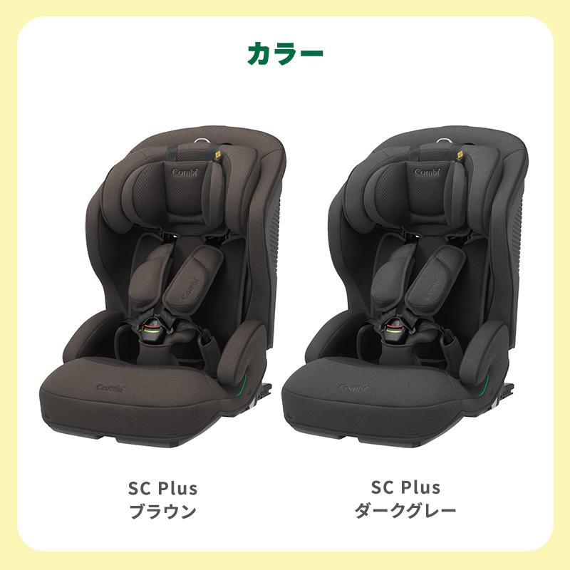 Combi（コンビ） ジョイトリップ アドバンス plus R129 ISOFIX エッグ