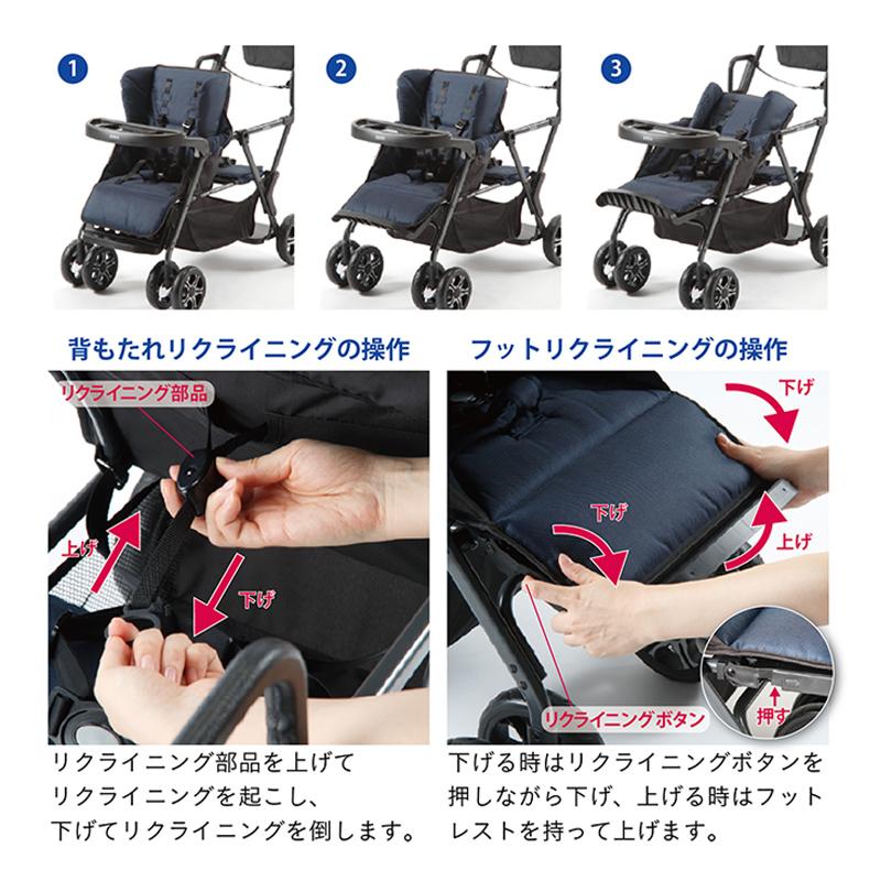 カトージ（KATOJI） ベビーカー 二人でゴー ネイビー 双子用 2人乗り用