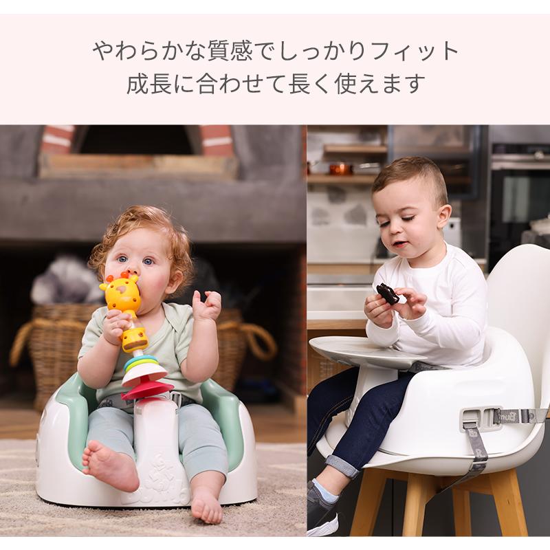 バンボ Bumbo バンボマルチシート サンドベージュ ブラックベース 3点