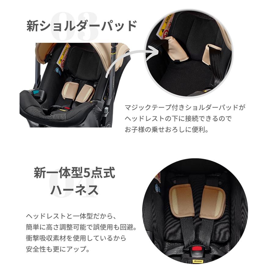 ドゥーナ doona i ベビーカー インファントカーシート 新生児