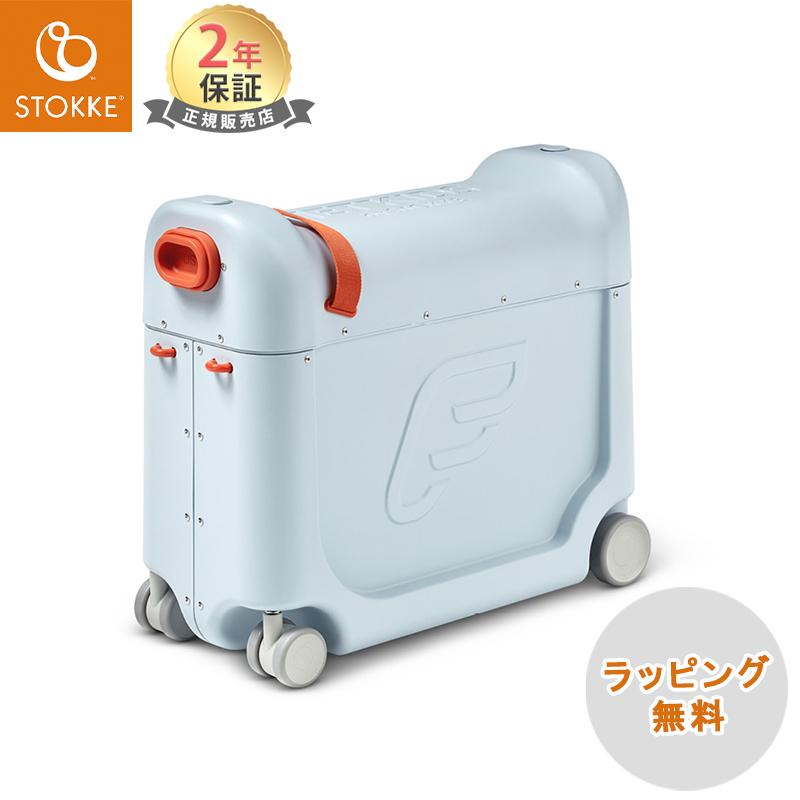 ジェットキッズ バイ ストッケ ブルースカイ キッズ用スーツケース