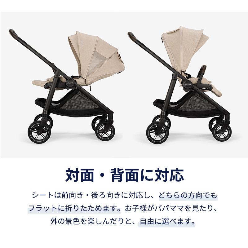 カトージ（KATOJI） nuna ヌナ ベビーカー スイブ ビスコッティ