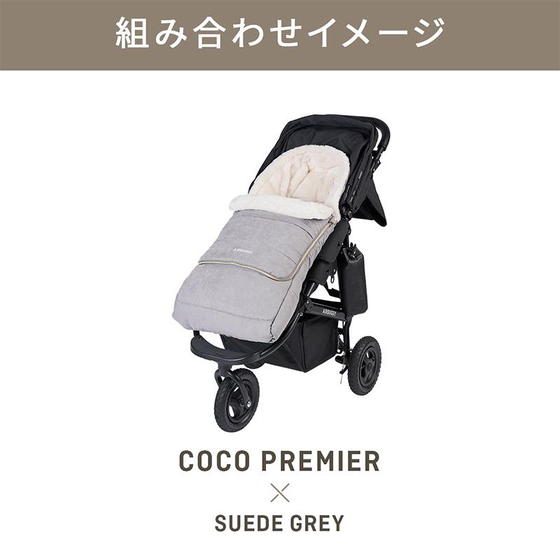 AIRBUGGY（エアバギー） ダウンフットマフ トップライン サーモライト