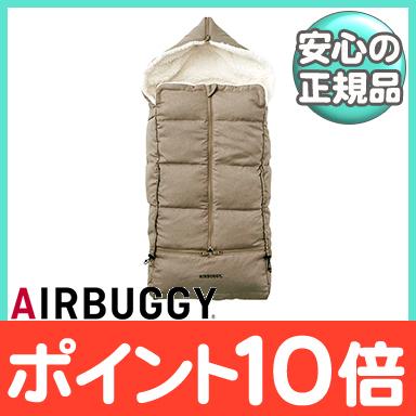 AIRBUGGY（エアバギー） ダウンフットマフ ベーシックライン アース