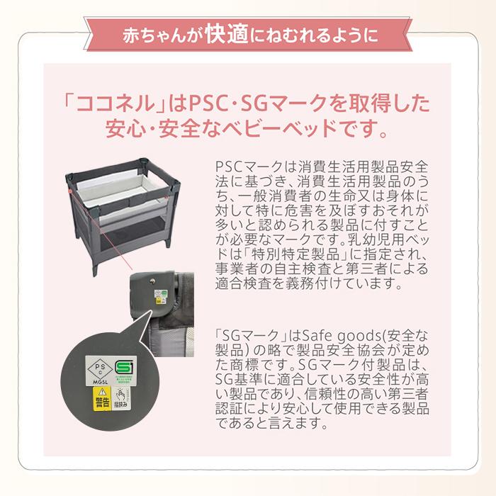 アップリカ（Aprica） ココネルエアー プラス AB ベビーベッド グレー