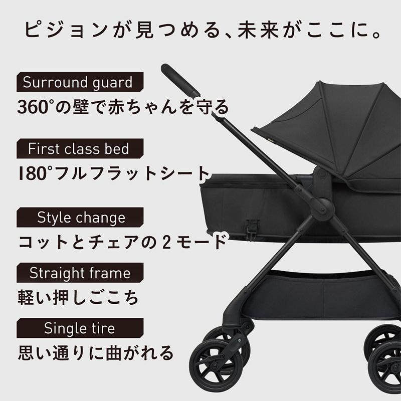 ピジョン エパ ブラック コンパクト 折りたたみ 両対面 a型 新生児 A型