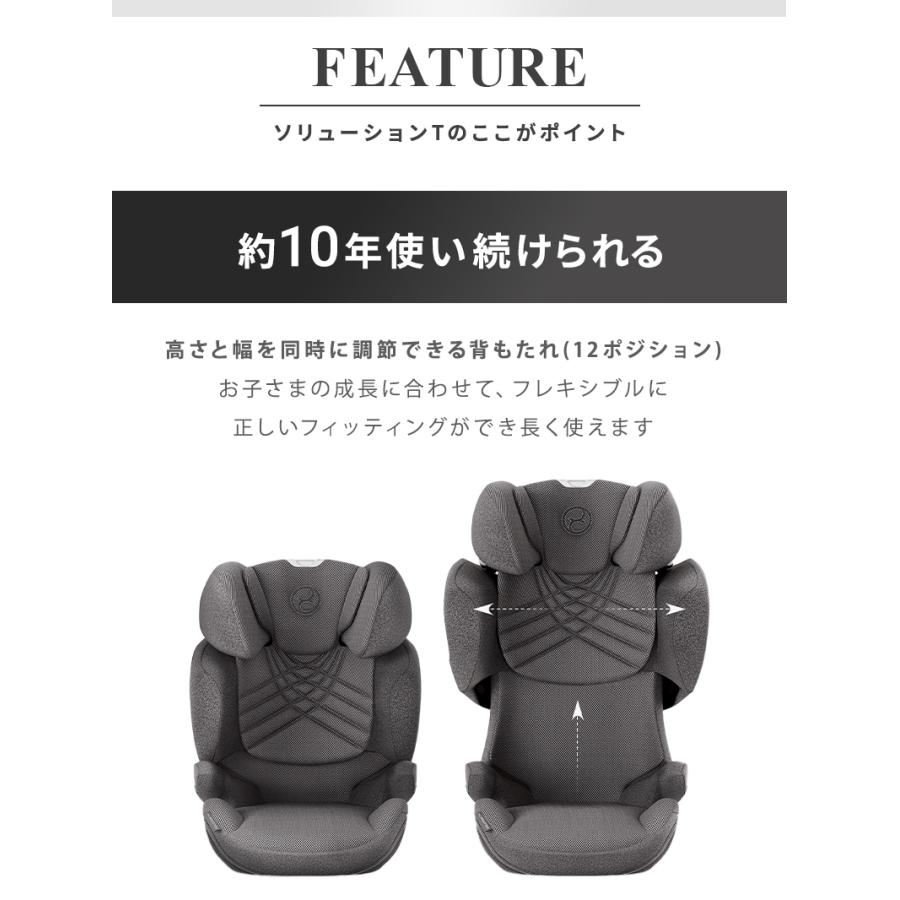サイベックス（CYBEX） チャイルドシート 3歳 ジュニアシート