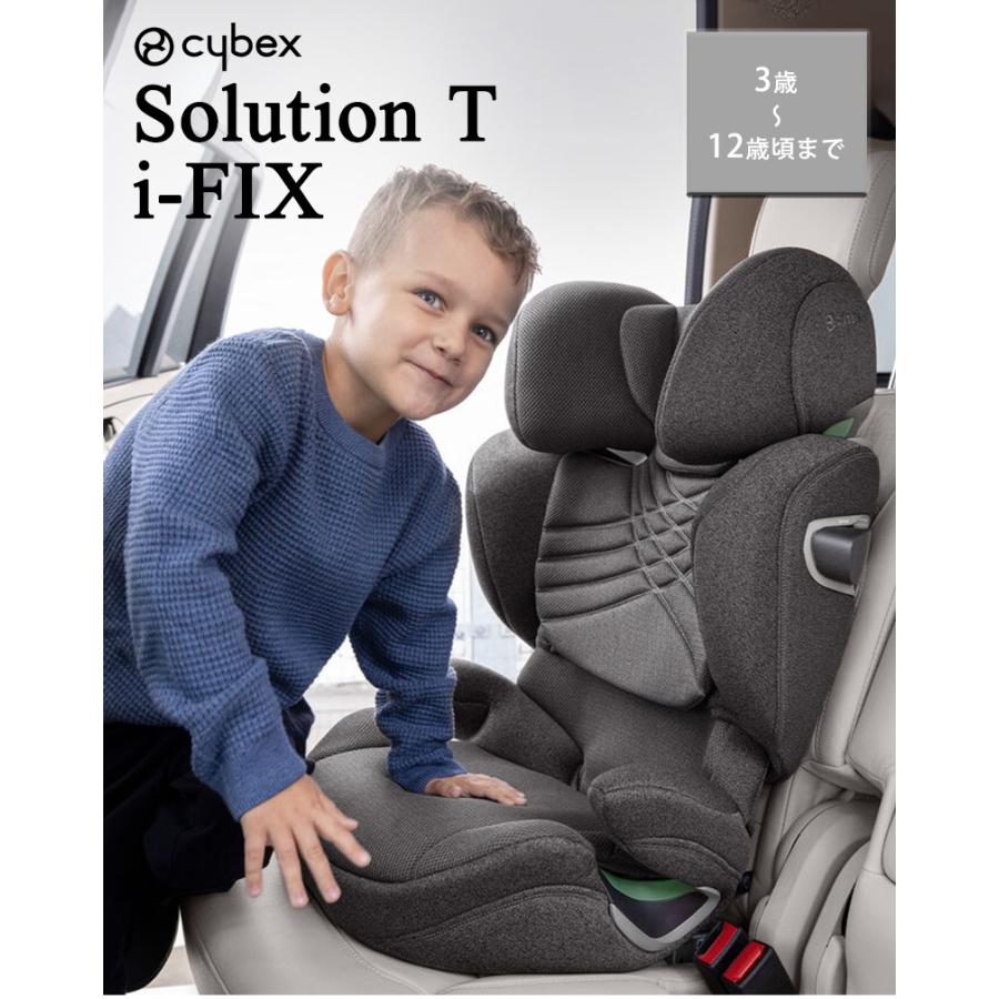 サイベックス（CYBEX） チャイルドシート 3歳 ジュニアシート