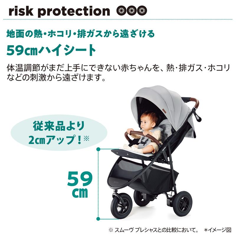 アップリカ（Aprica） ベビーカー スムーヴ プレシャス AB グレー GR