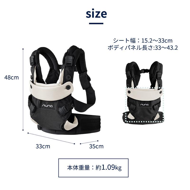カトージ（KATOJI） nuna ヌナ 抱っこひも ベビーキャリア カドル cudl