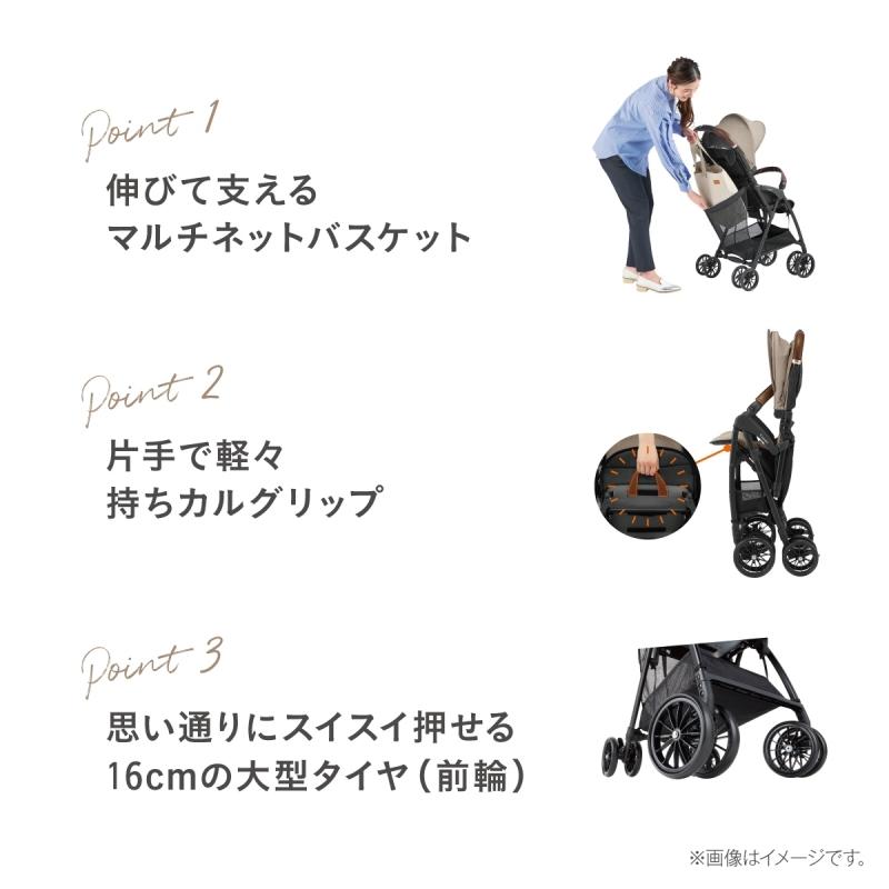 Combi（コンビ） ベビーカー b型 アクビィ プラス MA ベビーカー AcBee