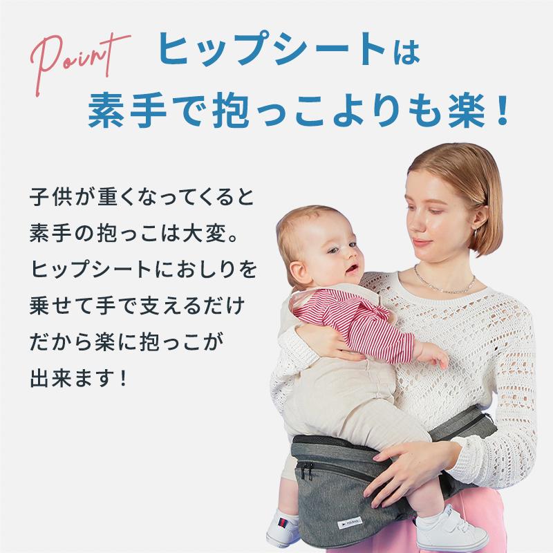 ポルバン アドバンス ヒップシート リップストップブラック 抱っこひも