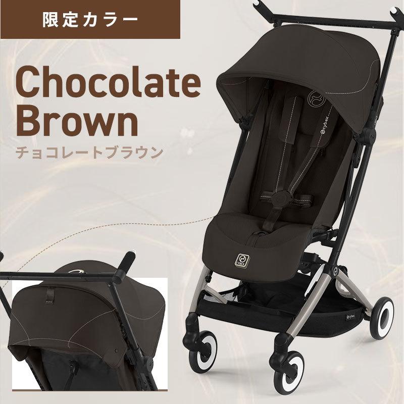 サイベックス（CYBEX） SALE リベル15%off リベル 2025 + クラウドG i