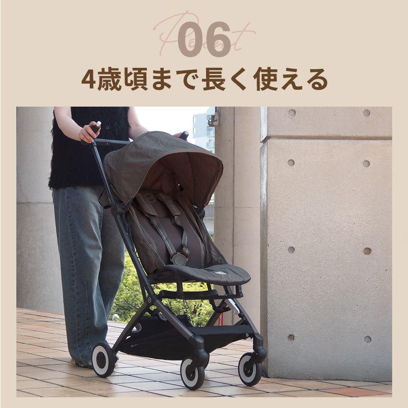 サイベックス（CYBEX） SALE リベル15%off リベル 2025 + クラウドG i