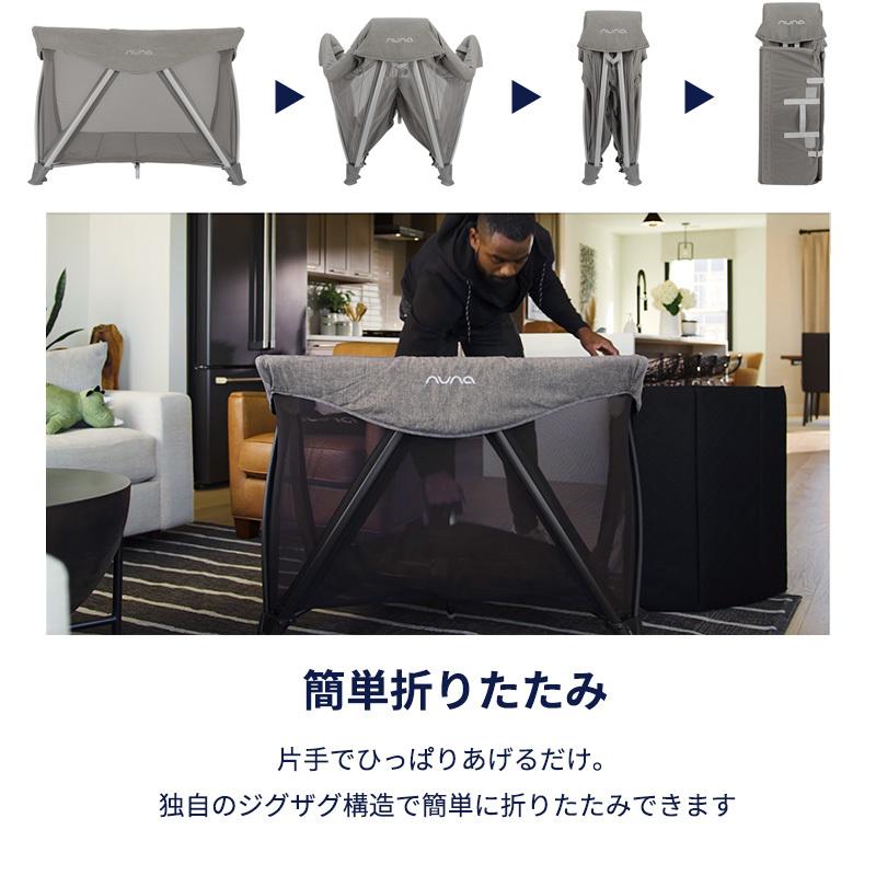 カトージ（KATOJI） nuna ヌナ トラベルコット セナ エア タイム sena