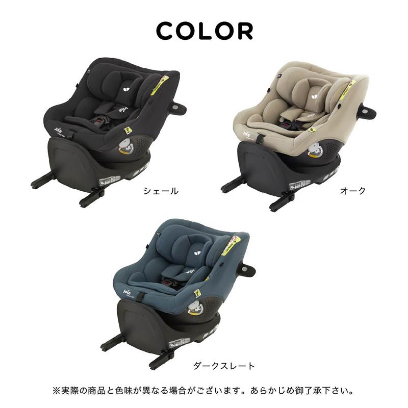 カトージ（KATOJI） Joie チャイルドシート アイ・ピボット 360