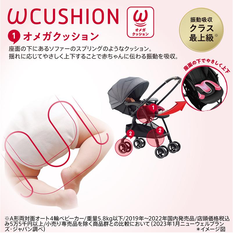 アップリカ（Aprica） 25％OFF ベビーカー 軽量 a型 ラクーナ