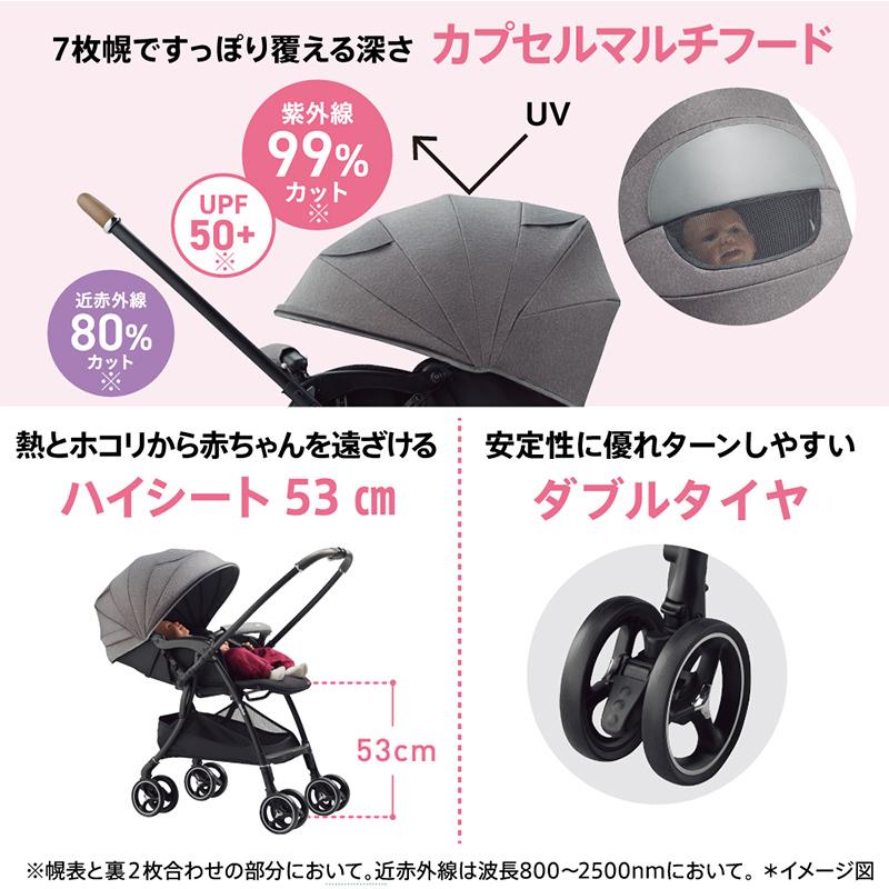 アップリカ（Aprica） 25％OFF ベビーカー 軽量 a型 ラクーナ