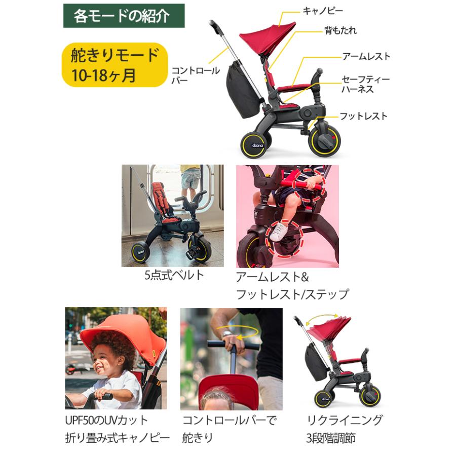 doona. ドゥーナ Liki Trike リキ トライク ロイヤルブルー