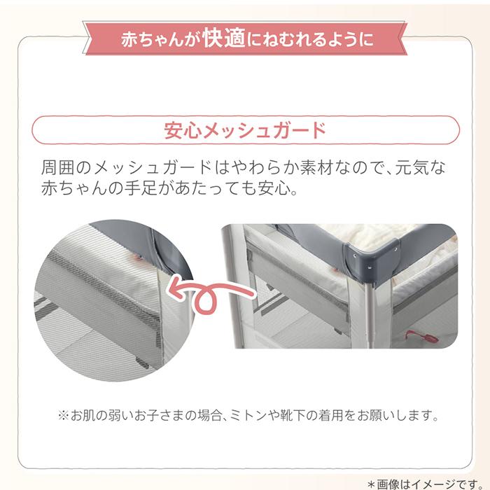 アップリカ（Aprica） ココネルエアー プラス AB ベビーベッド
