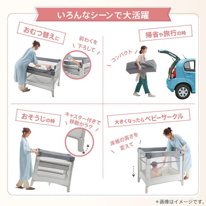 アップリカ（Aprica） ココネルエアー プラス AB ベビーベッド