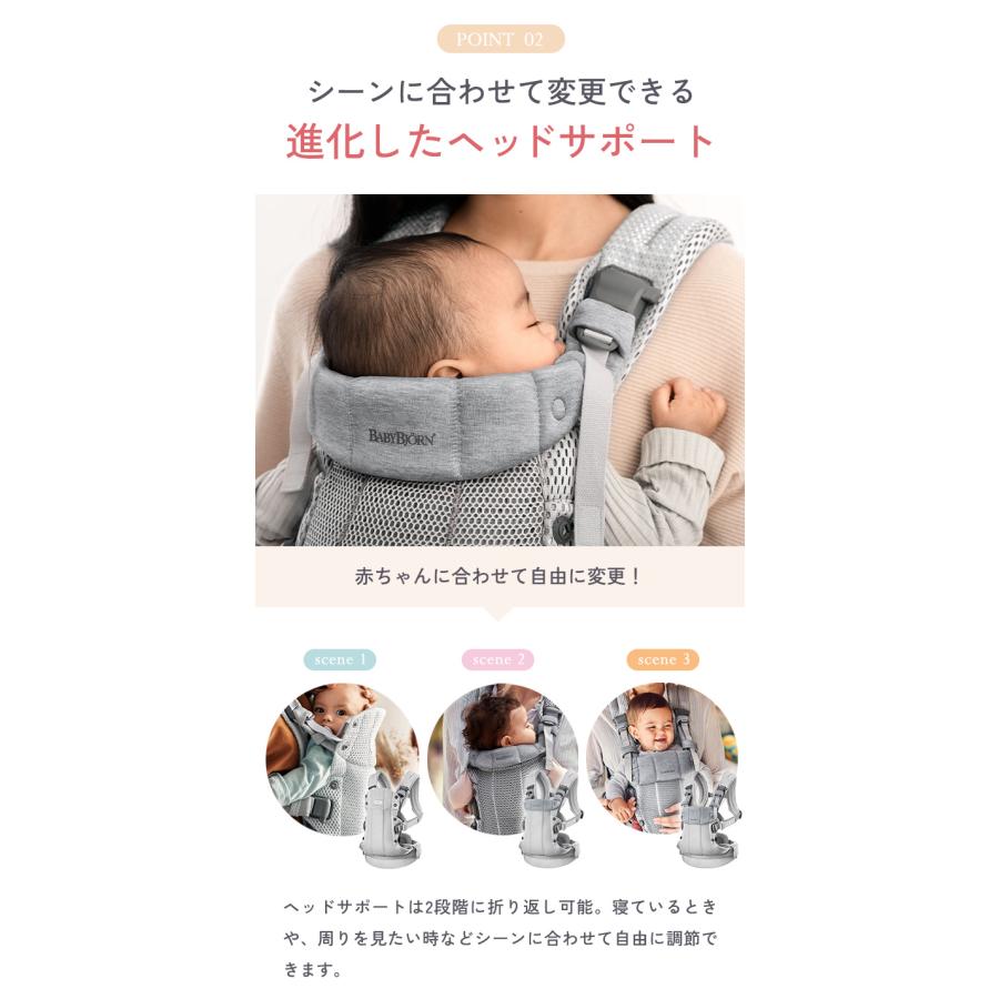 BABYBJORN（ベビービョルン） 抱っこ紐 ハーモニー クリーム メッシュ