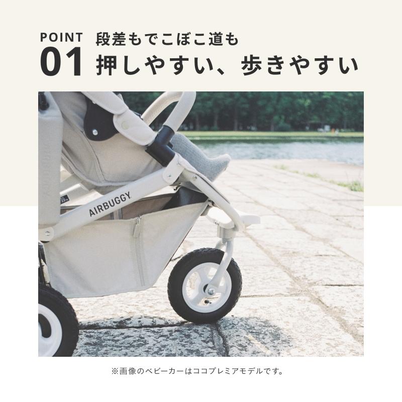 AIRBUGGY（エアバギー） ココ ブレーキ フロムバース アースサンド