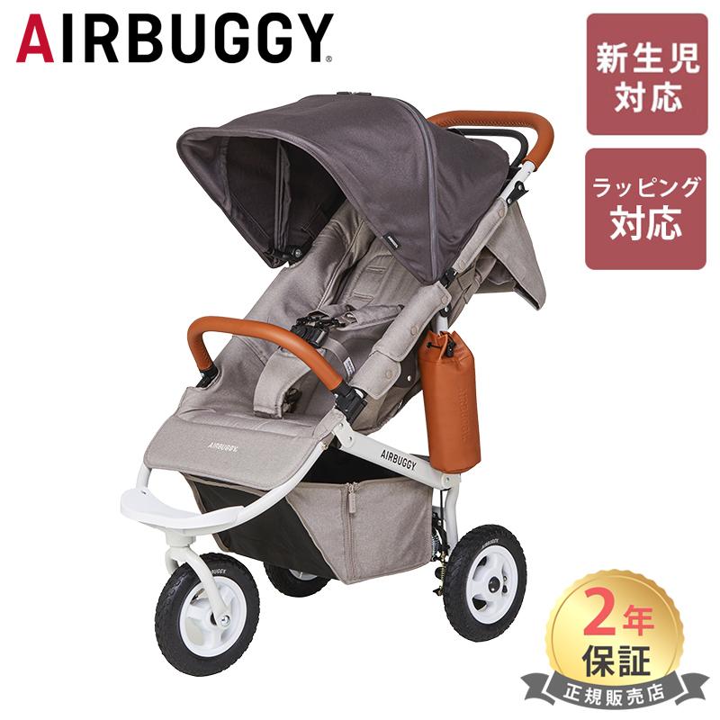 AIRBUGGY（エアバギー） ココ プレミア フロムバース ベビーカー A型