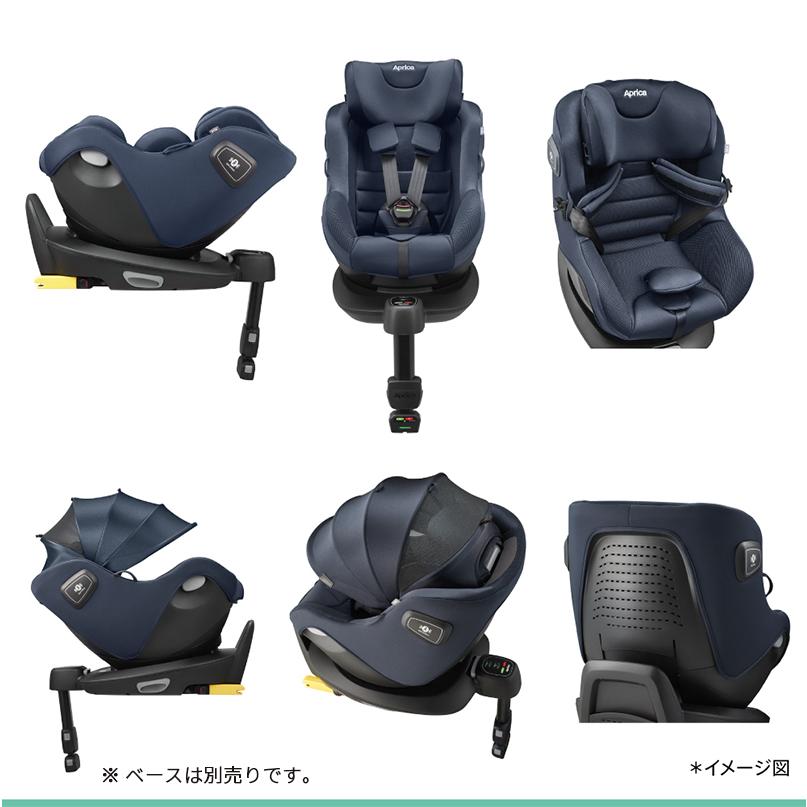 アップリカ（Aprica） チャイルドシート isofix クルリラ エックス