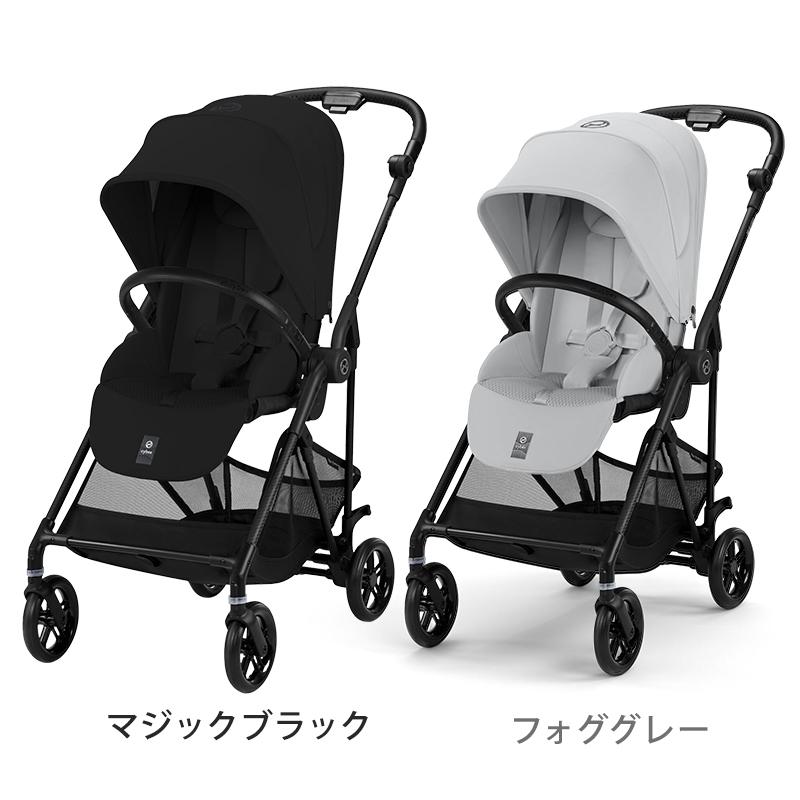 サイベックス（CYBEX） メリオ カーボン キャンバスホワイト JP