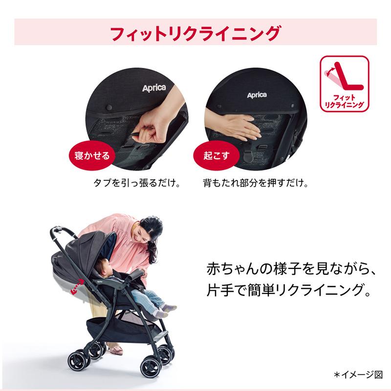 アップリカ（Aprica） ベビーカー a型 軽量 ラクーナ クッション AG