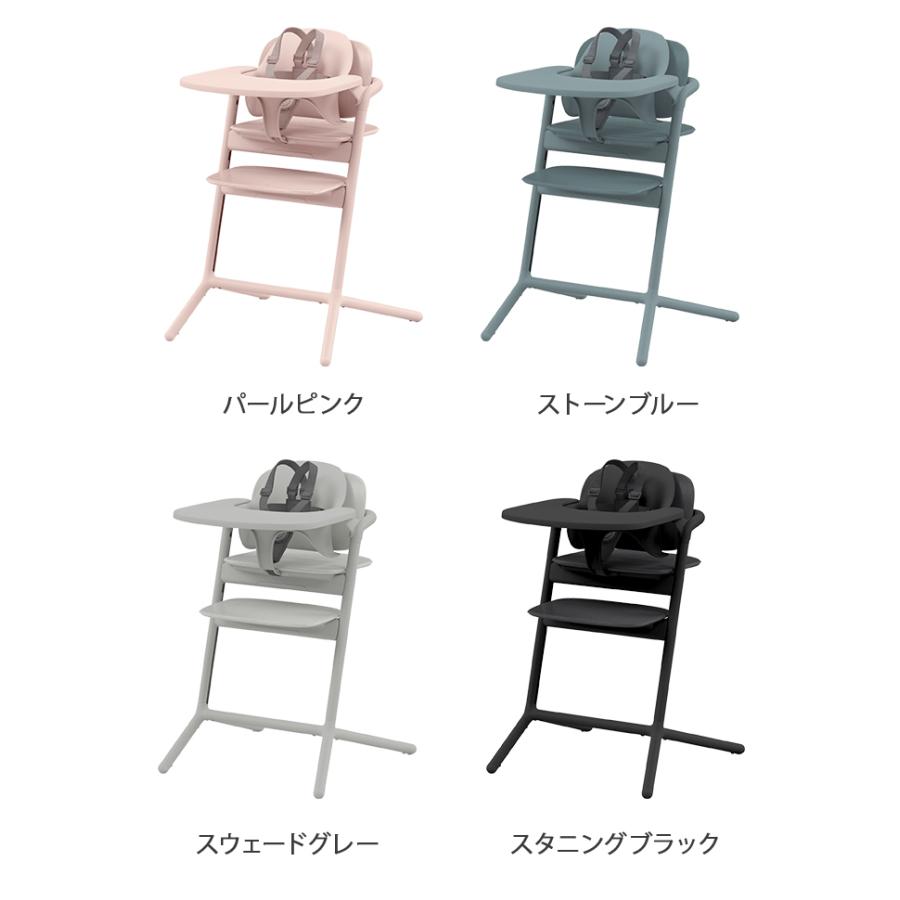 サイベックス（CYBEX） レモ 3in1 + ラーニングタワー セット ベビー