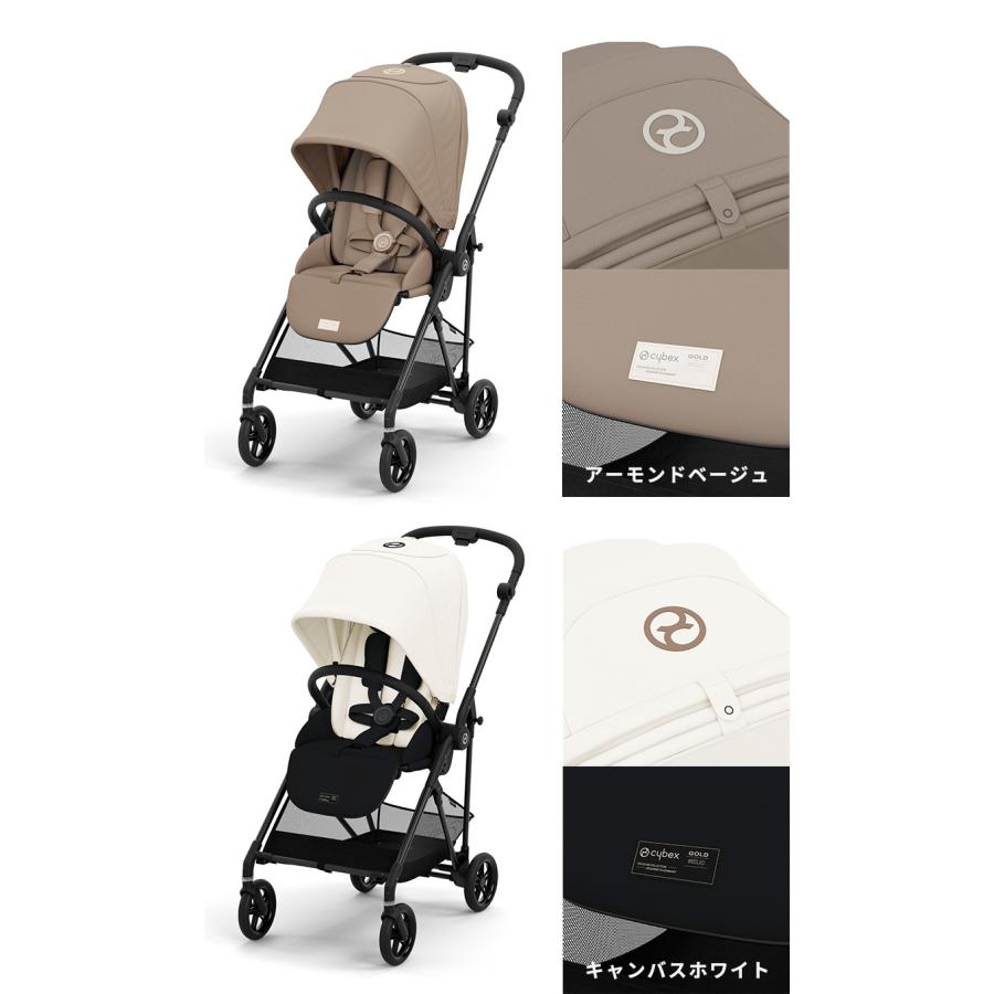 サイベックス（CYBEX） 25%OFF メリオ カーボン 2024 フォググレー