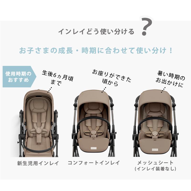 サイベックス（CYBEX） 25%OFF メリオ カーボン 2024 フォググレー