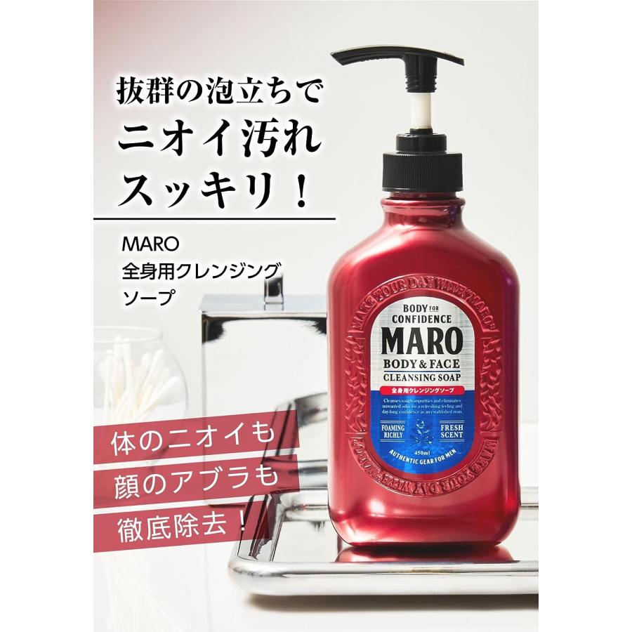 MARO（マーロ） ボディソープ 全身用 ボディソープ 詰め替え 380ml
