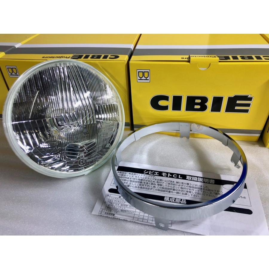 ☆遂に廃盤 シビエ CIBIE モト CL-2 HM02 180 Φ インナーリム付 検