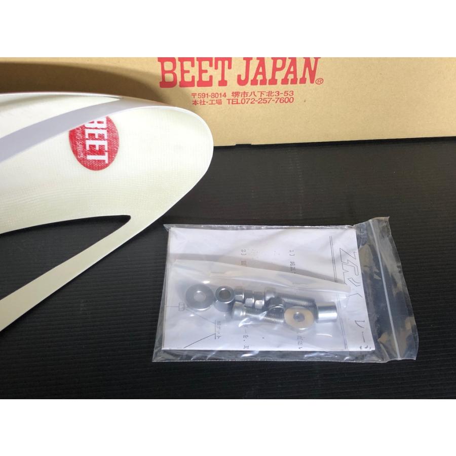 ☆ BEET ZRX400 ＆ ZRX400II用 レーシング フェンダー 検）ビート beet