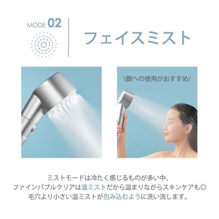 SALONIA サロニア ファインバブルクリア シャワーヘッド 節水 ウルトラ