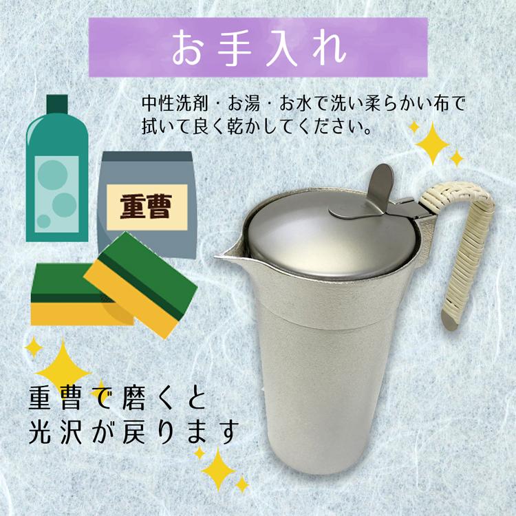 業務用酒燗器 電気式燗どうこ かんすけ匠 TKD-4型 サンシン (2合錫