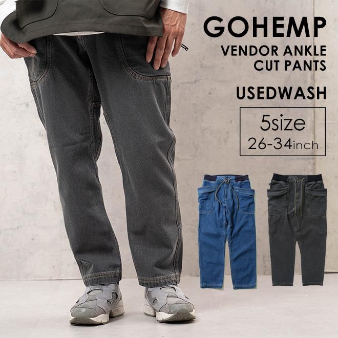 GOHEMP（ゴーヘンプ） VENDOR ANKLE CUT PANTS ユーズドウォッシュ