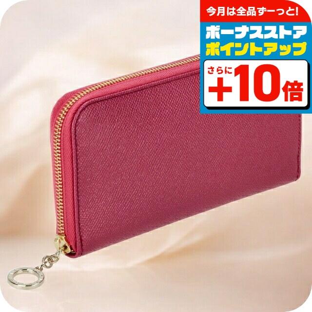 BVLGARI（ブルガリ） 長財布 レディース ブランド BVLGARI 284866