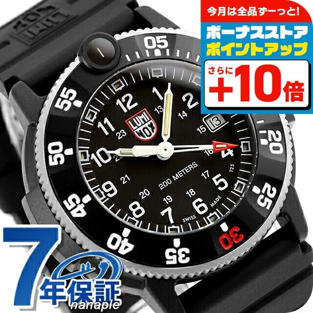 LUMINOX（ルミノックス） オリジナル ネイビーシールズ 3000シリーズ