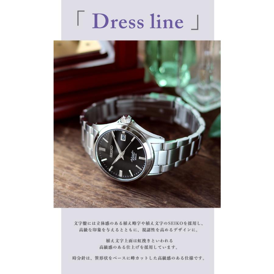 SEIKO（セイコー） メカニカル ネット限定モデル メンズ 腕時計 自動