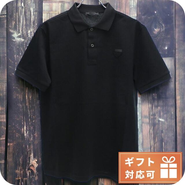 PRADA（プラダ） ポロシャツ メンズ ブランド ルーマニア UJN444 NERO